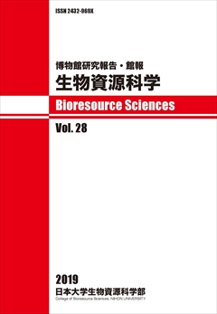 館報28